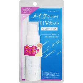 【Kokuryudo】 Privacy UV mist 50 40ml 4901477705442image