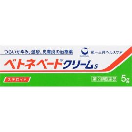 【Daiichi Sankyo Healthcare】 Betnevate Cream S 5g 4987107608673image
