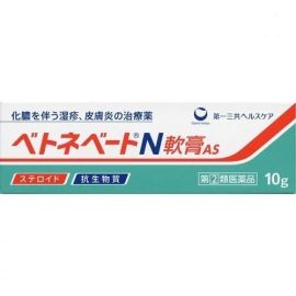 【Daiichi Sankyo Healthcare】 Betnevate N Ointment AS 10g 4987107620880image