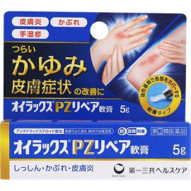 【Daiichi Sankyo Healthcare】 Oilax PZ Repair Ointment 10g 4987107618108image