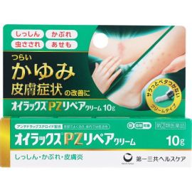 【Daiichi Sankyo Healthcare】 Oilax PZ Repair Cream 10g 4987107618122image