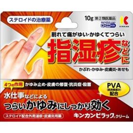 【Kinkando】 Kumquat Pirac 10g 4987062733007image