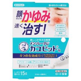 【Rohto Pharmaceutical】 Mentholatum Kayupit 15g 4987241172931image