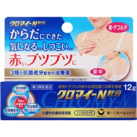 【Daiichi Sankyo Healthcare】 Kuromai N Ointment 12g 4987107623799image