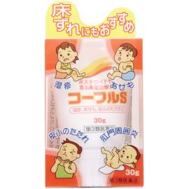 【Ohki Pharmaceutical】 Cofuru S 30g 4987030180109image