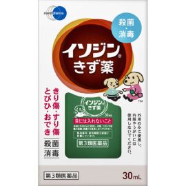 【Shionogi Healthcare】 Isodine wound medicine 30ml 4987087041965image