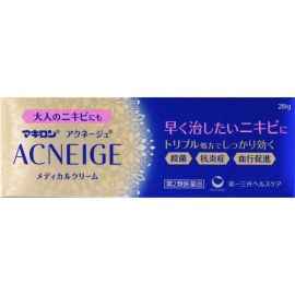 【Daiichi Sankyo Healthcare】 Makiron Acneju Medical Cream 28g 4987107633378image