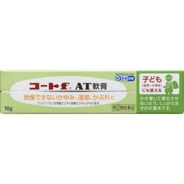 【Mitsubishi Tanabe Pharma】 Coat f AT ointment 10g 4987128017065image