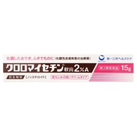 【Daiichi Sankyo Healthcare】 Chloromycetin Ointment 2%A 15g 4987107608697image