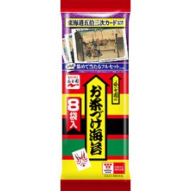 【Nagatanien】 Ochazuke nori 8pcs 4902388002200image