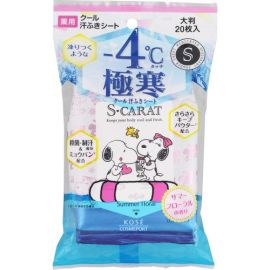 【KOSE】 Escarat Medicated Deodorant Large Cool Sheet Summer Floral 20 sheets 4971710394269image