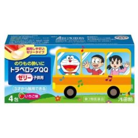 【Asadaame】 Travelop QQ jelly for children 4 packs 4987206621986image
