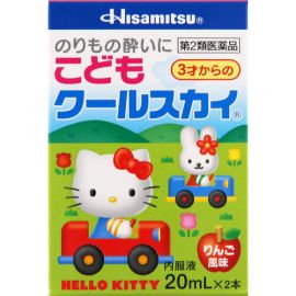 【Hisamitsu】 Children's Cool Sky (Kitty) 20ml×2 4987188156018image