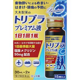 【Ohki Pharmaceutical】 Tribra premium liquid 30ml×2 4987030180338image