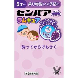 【Taisho Pharmaceutical】 Senpaa Lamb Cure 8 tablets 4987306028746image