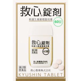【Kyushin Pharmaceutical】 Kyushin Tablets 60 tablets 4987061017030image