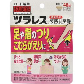 【Rohto Pharmaceutical】 Japanese and Chinese medicine Tulares 48 tablets 4987241148639image