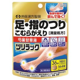 【Ito Kampo Pharmaceutical】 Tsurirakku 36 tablets 4987645100028image