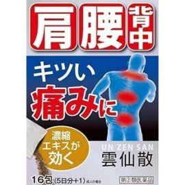 【Mayado Pharmaceutical】 Unzen San 16 packs 4987210329113image