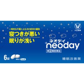 【Taisho Pharmaceutical】 Neoday 6 tablets 4987306068865image