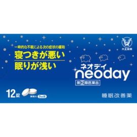【Taisho Pharmaceutical】 Neoday 12 tablets 4987306068872image