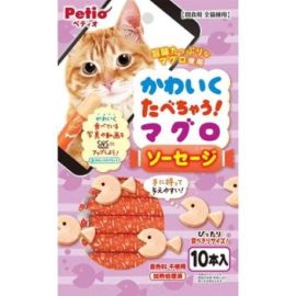 【Petio】 Eat cute! Tuna sausage 10 sticks 4903588134357image