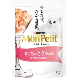 【Nestle Japan】 Mon Petit Petit Luxe Pouch with Tuna Fillet 35g 4902201205764image