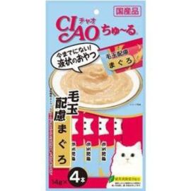 【Inaba】 Ciao Churu Pill-friendly tuna 14g x 4 pieces 4901133718298image