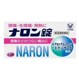 【Taisho Pharmaceutical】 Naron Tablets 48 tablets 4987306040786image