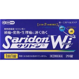 【Daiichi Sankyo Healthcare】 Saridon Wi 20 tablets 4987107607232image