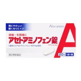 【Kokando】 Acetaminophen Tablets Kunihiro 20 tablets 4987343084019image