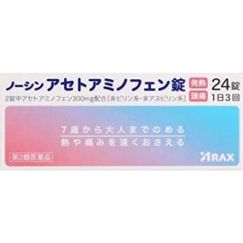 【Arax】 Norshin Acetaminophen Tablets 24 tablets 4987009101722image