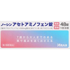 【Arax】 Norshin Acetaminophen Tablets 48 tablets 4987009101739image