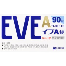 【SS Pharmaceutical】 Eve A Tablets 90 tablets 4987300054987image