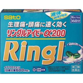 【Sato Pharmaceutical】 Ringle Ivy α200 36 caps 4987316032931image