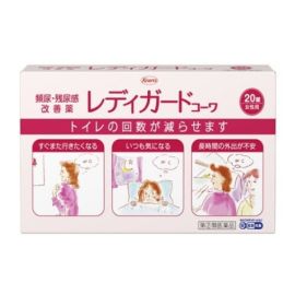 【KOWA】 Lady Guard KOWA 20 tablets 4987067276509image