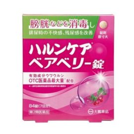 【Taiho Pharmaceutical】 Harun Care Bear Berry Tablets 84 tablets 4987117613209image