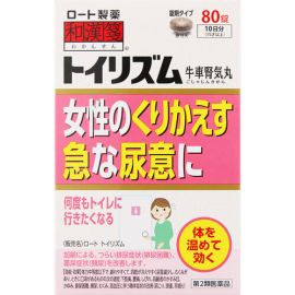 【Rohto Pharmaceutical】 Japanese and Chinese medicine toyism 80 tablets 4987241137497image