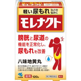 【Kobayashi】 Molenact 120 tablets 4987072083901image
