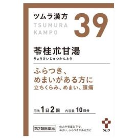 【Tsumura】 Ryokeijutsukanto extract granules 20 packs 4987138390394image