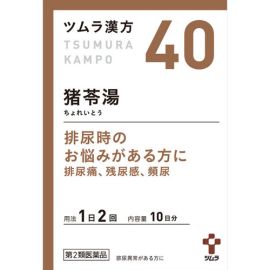【Tsumura】 Choreito extract granules A 20 packs 4987138390400image