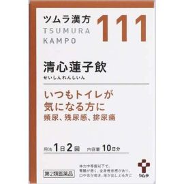 【Tsumura】 Seishin Renshiin extract granules 20 packs 4987138391117image