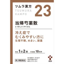 【Tsumura】 Tokishakuyaku powder extract granules 20 packs 4987138390233image
