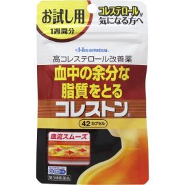 【Hisamitsu Pharmaceutical】 Choleston 42 caps 4987188175323image
