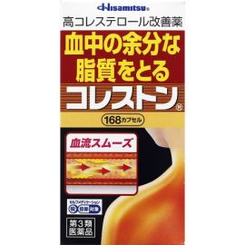 【Hisamitsu Pharmaceutical】 Choleston 168 caps 4987188175316image