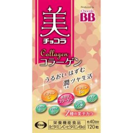 【Eisai】 Bi Chocola Collagen 120 tablets 4987028115847image