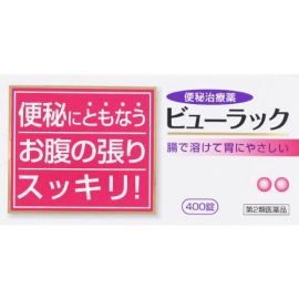 【Kokando】 Beauluck A 400 tablets 4987343923622image