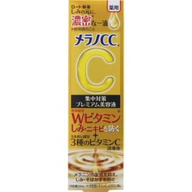 【Rohto Pharmaceutical】 Melano CC 20mL medicated blemish intensive countermeasure premium serum 4987241168583image