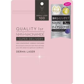 【Quality first】 Derma Laser Super NMN100 Mask 7 sheets 4560401461498image