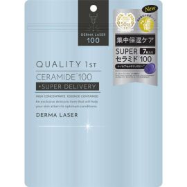 【Quality first】 Derma Laser Super Ceramide 100 Mask 7 sheets 4560401461504image